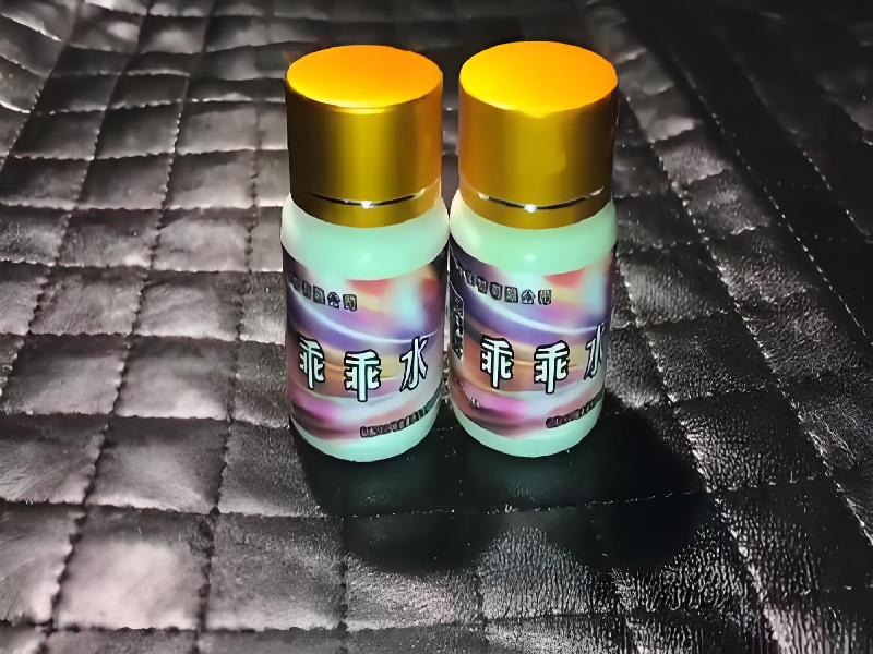 女士专用红蜘蛛4071-89型号